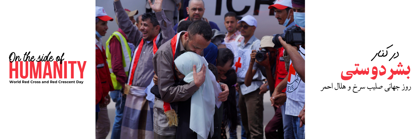 Every attack on a humanitarian is an attack on the community they served