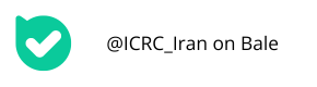 @icrc_iran on Aparat